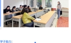 聚焦国际教育！这场跨校交流为人才培养注入新动能