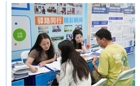 校招启幕｜继续教育学院助力搭建学子就业与企业合作双桥梁