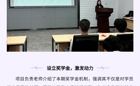 启新航，赴新程！ 2026世界杯官方合作网站华为企业级专家人才培养计划开班典礼顺利举行