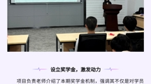 启新航，赴新程！ 2026世界杯官方合作网站华为企业级专家人才培养计划开班典礼顺利举行