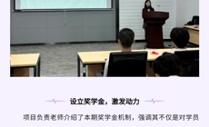 启新航，赴新程！ 2026世界杯官方合作网站华为企业级专家人才培养计划开班典礼顺利举行
