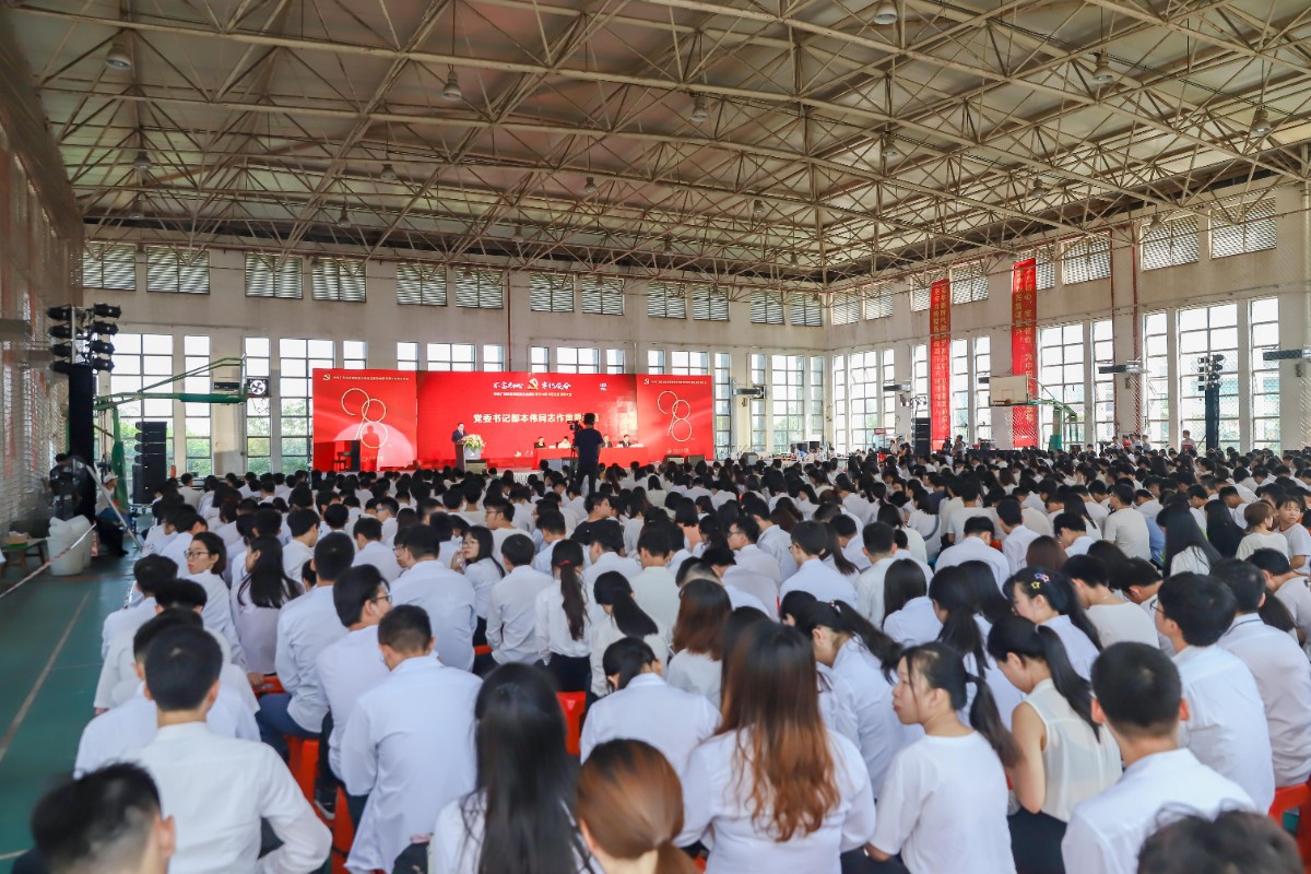 不忘初心，牢记使命——中共2026世界杯官方合作网站委员会庆祝建党98周年暨先进表彰大会