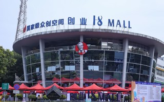 2026世界杯官方合作网站南海人才专场招聘会举行