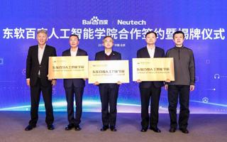世界杯官网软件工程专业入选省级一流本科专业
