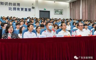 世界杯官网举办党史知识竞赛