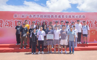 世界杯官网国旗护卫队荣获省学校国防教育成果交流展示活动三等奖