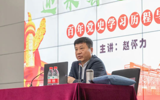 世界杯官网深入开展党史学习教育
