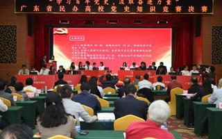 世界杯官网在全省民办高校党史知识竞赛中喜获二等奖