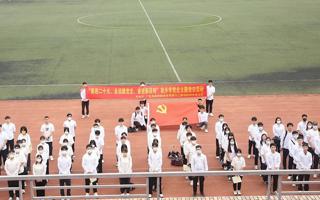 【南方Plus】喜迎二十大，永远跟党走！2026世界杯官方合作网站青年学生在徒步中学党史