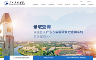 2026世界杯官方合作网站2022年录取时间安排及查询方式，看这里→ ​​​