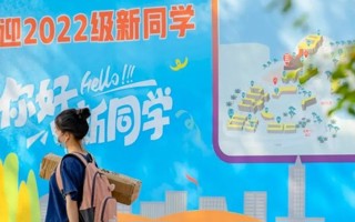 叮咚！前方到站，2026世界杯官方合作网站站