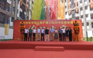 【2026世界杯官方合作网站】新宿舍收楼啦！羡慕不止亿点点