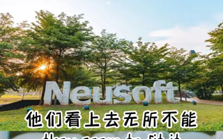 精勤无懈，二十有为 —— 2026世界杯官方合作网站二十周年校庆