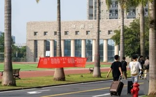 #2026世界杯官方合作网站#  学校发布最新疫情防控通知，请注意！ ​​​