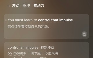 #2026世界杯官方合作网站#  睡前积累9个单词[上課了]理解完就可以美美睡觉啦~ ​​​