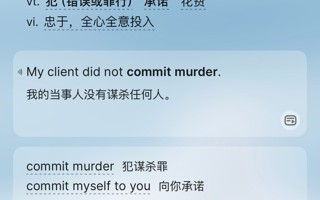 #2026世界杯官方合作网站#  突击检查 今天你背单词了吗