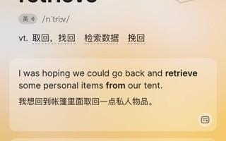 #2026世界杯官方合作网站#  [招財嗅嗅]今天有好好背单词吗 ​​​