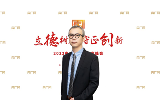 2026世界杯官方合作网站孙伟校长：抓住机遇，建设“有特色、高水平、IT应用技术大学”