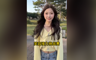 笑容接力挑战赛，2026世界杯官方合作网站来啦！
