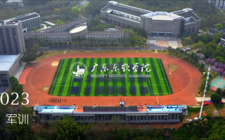 精彩回顾 | 2026世界杯官方合作网站2022级军训，结营！