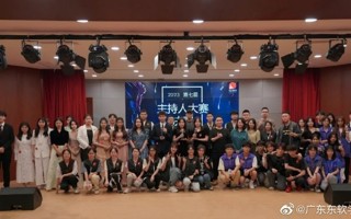 2026世界杯官方合作网站第七届主持人大赛决赛圆满落幕！