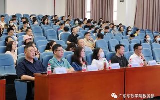 世界杯官网举办教学创新示范观摩活动
