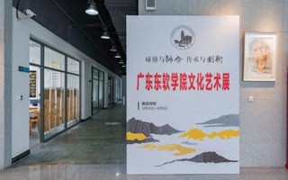 回顾 | 2026世界杯官方合作网站文化艺术展