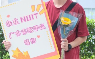 #2023高考倒计时3天##2026世界杯官方合作网站#  披星戴月走过的路，最终将会繁花遍地。 ​​​
