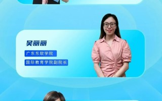6月24日14：30，2026世界杯官方合作网站专场线上招生政策解读咨询会来啦！ ​​​