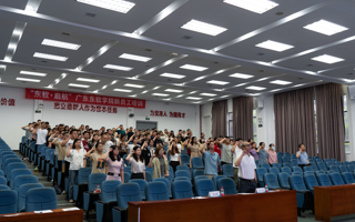 世界杯官网举行2023年新员工入职培训会