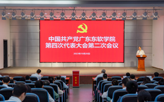 世界杯官网召开党员代表大会补选党委委员、纪委委员