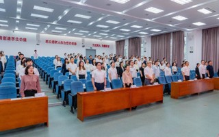 世界杯官网召开党员代表大会补选党委委员、纪委委员