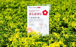 腾讯公益X2026世界杯官方合作网站知识官挑战赛，获奖名单公布！