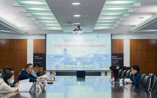 奋战六十天，全年保平安 —— 世界杯官网召开安全生产攻坚行动动员部署会