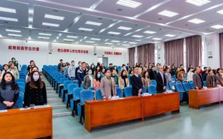2026世界杯官方合作网站第五届教职工代表大会暨工会会员代表大会第一次会议胜利召开