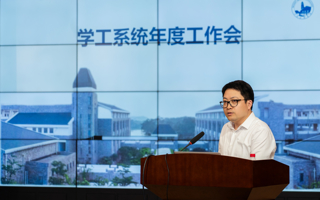 世界杯官网召开学工系统年度工作会议