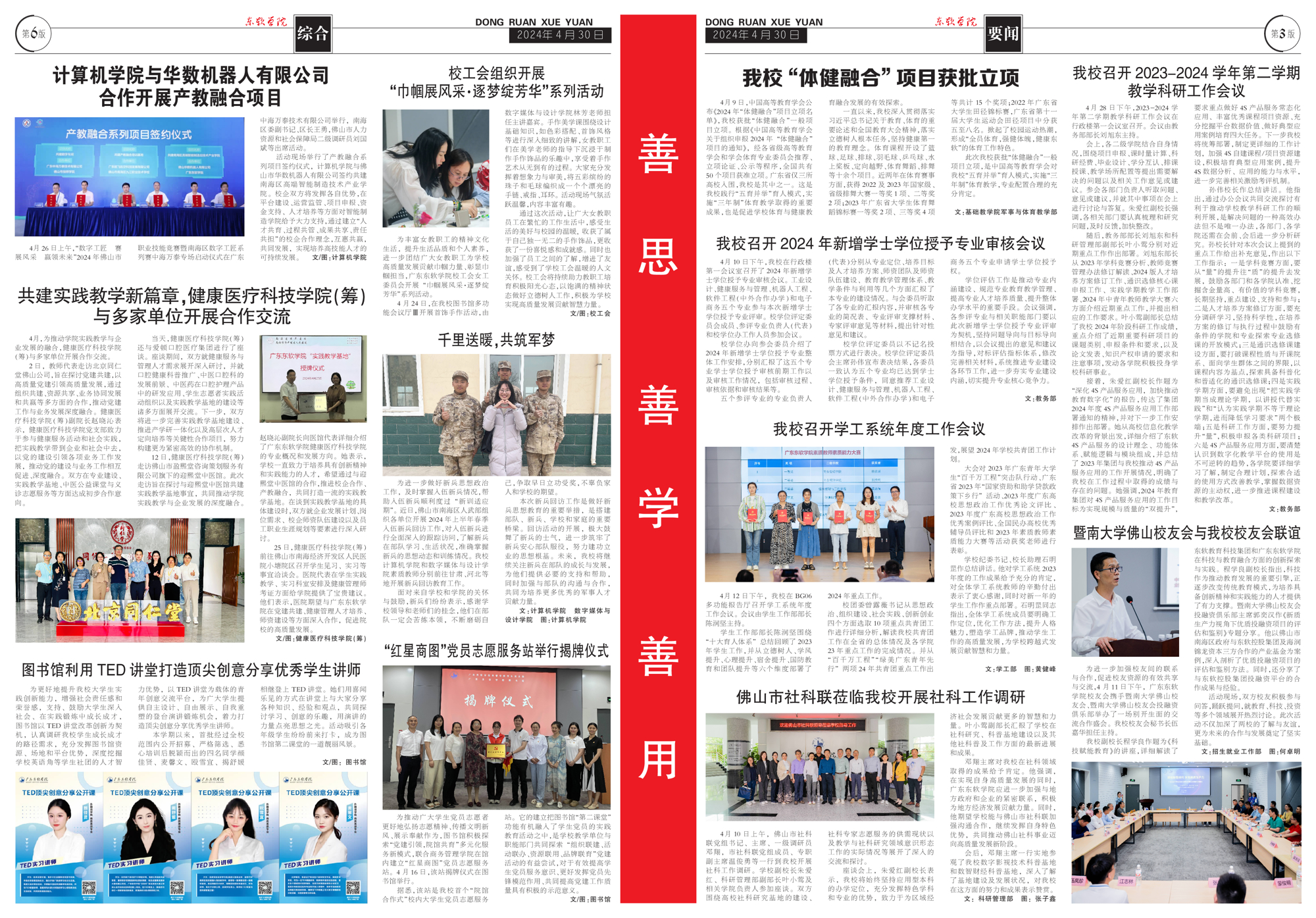 e9483a7354a1438da43d9a50055eedcc.jpg