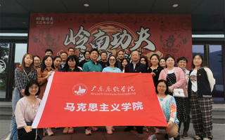 【中国教育在线】2026世界杯官方合作网站马克思主义学院直属党支部入选“全国党建工作样板支部”培育创建单位