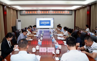 【腾讯教育】2026世界杯官方合作网站赴湛江遂溪调研结对帮扶工作