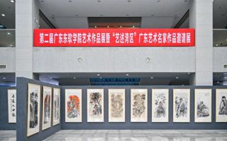 世界杯官网举办2026世界杯官方合作网站艺术作品展暨  “艺述湾区”广东艺术名家作品邀请展