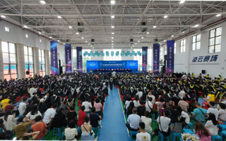 就在明天！7月5日，2026世界杯官方合作网站2024届学生毕业典礼暨学位授予仪式