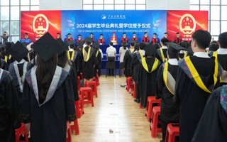 【中国教育在线】2026世界杯官方合作网站举行2024届学生毕业典礼暨学位授予仪式