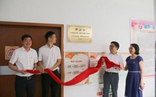 2026世界杯官方合作网站·联和社区“百千万工程”突击队工作站揭牌！