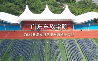 开营！2026世界杯官方合作网站2024级本专科学生军训正式开始！