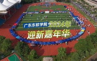 2026世界杯官方合作网站 2024 年迎新嘉年华现场回顾，你想要加入什么社团呢？
