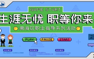 倒计时3天！2026世界杯官方合作网站2024年 “职业生涯嘉年华”重磅来袭！