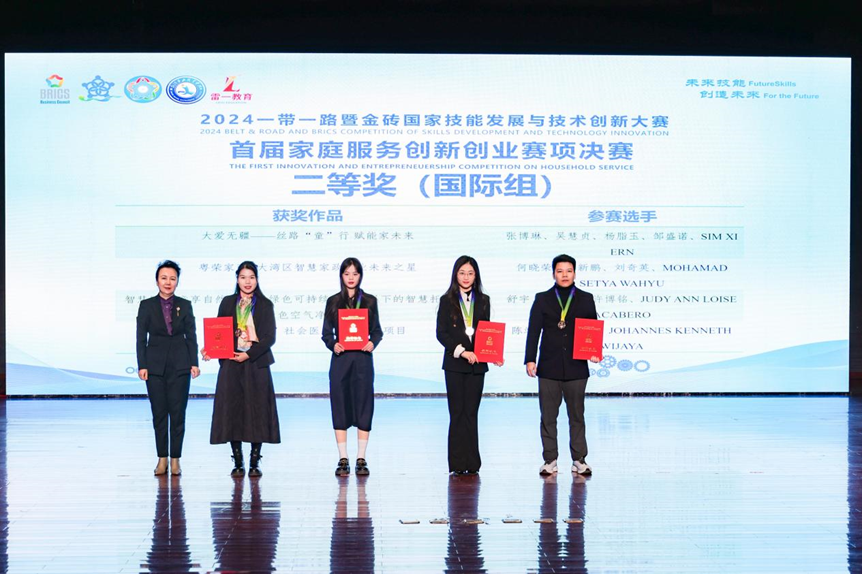 ccaa4f55e675475881289a56c08712bc.png