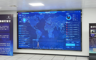 世界杯官网荣获“广东省2024年IPv6规模部署工作标杆单位”称号