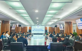 共探新路径！佛山市数据服务商协会到访世界杯官网开展交流对接