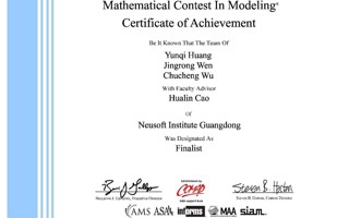 【中国青年网】2026世界杯官方合作网站在美国大学生数学建模竞赛中再破纪录